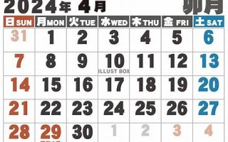 9月25(9月25是什么座的星座)