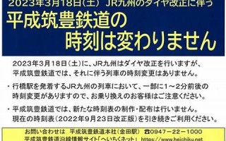 2023年3月1日黄道吉日查询(2022年3月1日黄道吉日查询)