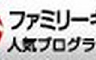 2015年10月13日(2015年10月13日出生是什么命)