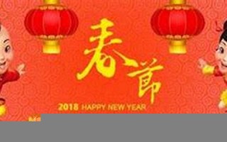 2021年正月初一开门吉时(2021年正月初一开门吉时查询)