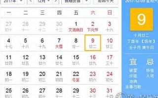 9月26日是什么日子(9月26日是什么日子在中国)