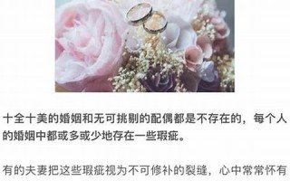 婚姻测试(婚姻测试是真的吗)