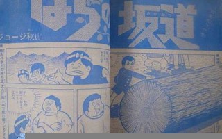 12月6号(12月6号是黄道吉日吗)