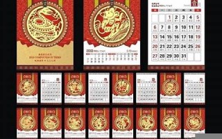 2013年十二生肖运程(2013生肖年份)