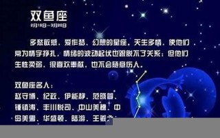 11月星座运势(11月星座运势射手座)