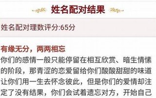 爱情测试打分(爱情测试打分答案)