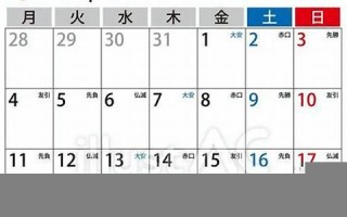 2023年9月23日是什么日子(2023年9月23日是星期几)