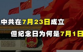 7月23(7月23日出生的人)