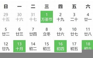 黄道吉日查询2013年6月(老黄历吉日查询2021年6月13)