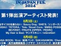 8月3日(8月3日用英语怎么说)