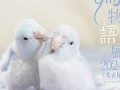 4月27(4月27号是什么星座的人)