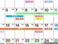 2023年1月19日黄道吉日查询(2023年12月19日出生的宝宝)