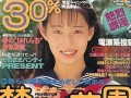 1997年(1997年属牛2025年运势及运程)