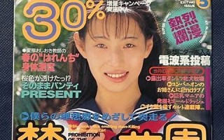 1997年(1997年属牛2025年运势及运程)