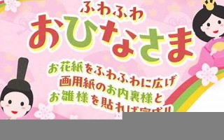 2月28日(2月28日是平年还是闰年)