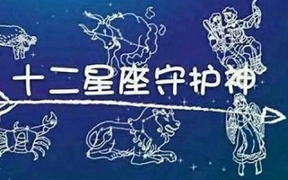 10月27日是什么星座(阳历10月27日是什么星座)