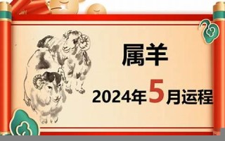 9月财运运程!(9月份财运生肖)