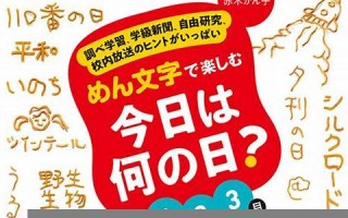 3月21日(3月21日到12月31日是多少天)