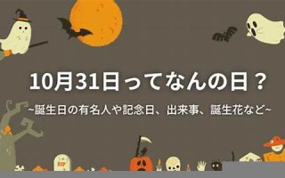 9月6日(9月6日末次月经预产期什么时候)